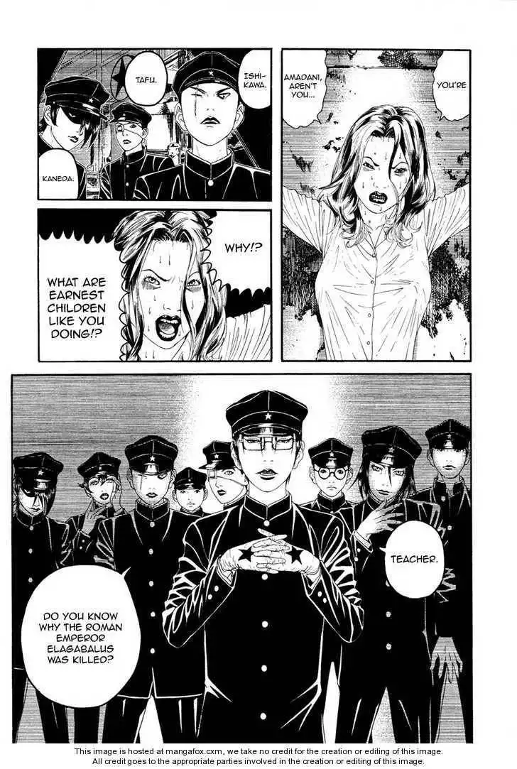 Litchi Hikari Club Chapter 1 24